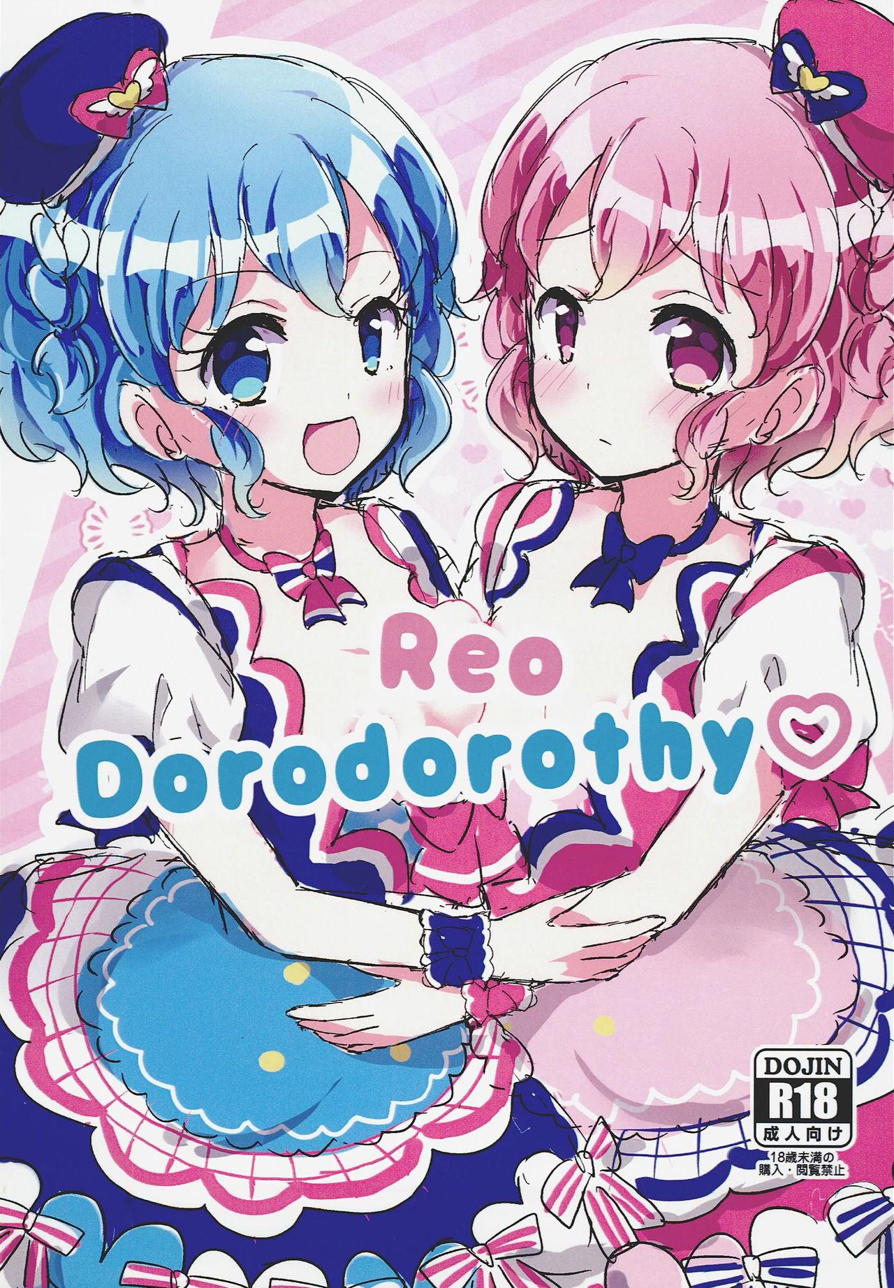 Reo Dorodorothy 1