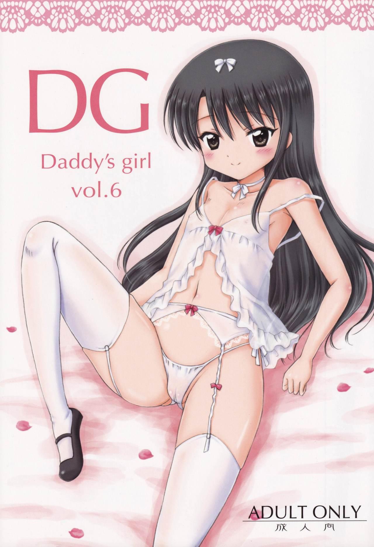 DG - Daddy’s Girl Vol.6 (C79) [NIKOPONDO (青山怜央)]  0