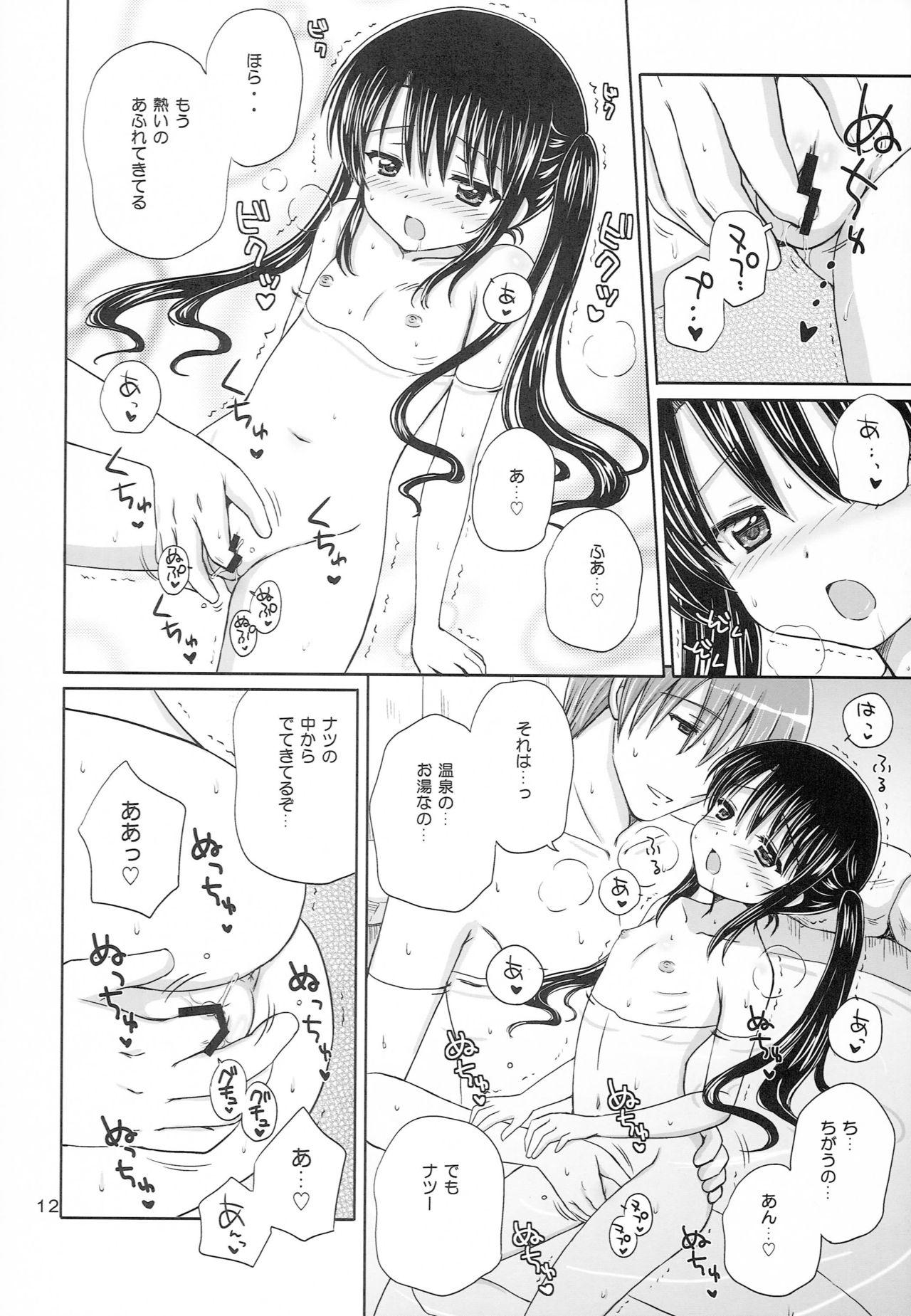 Outdoor DG - Daddy’s Girl Vol. 8 - Original Anime - Page 11