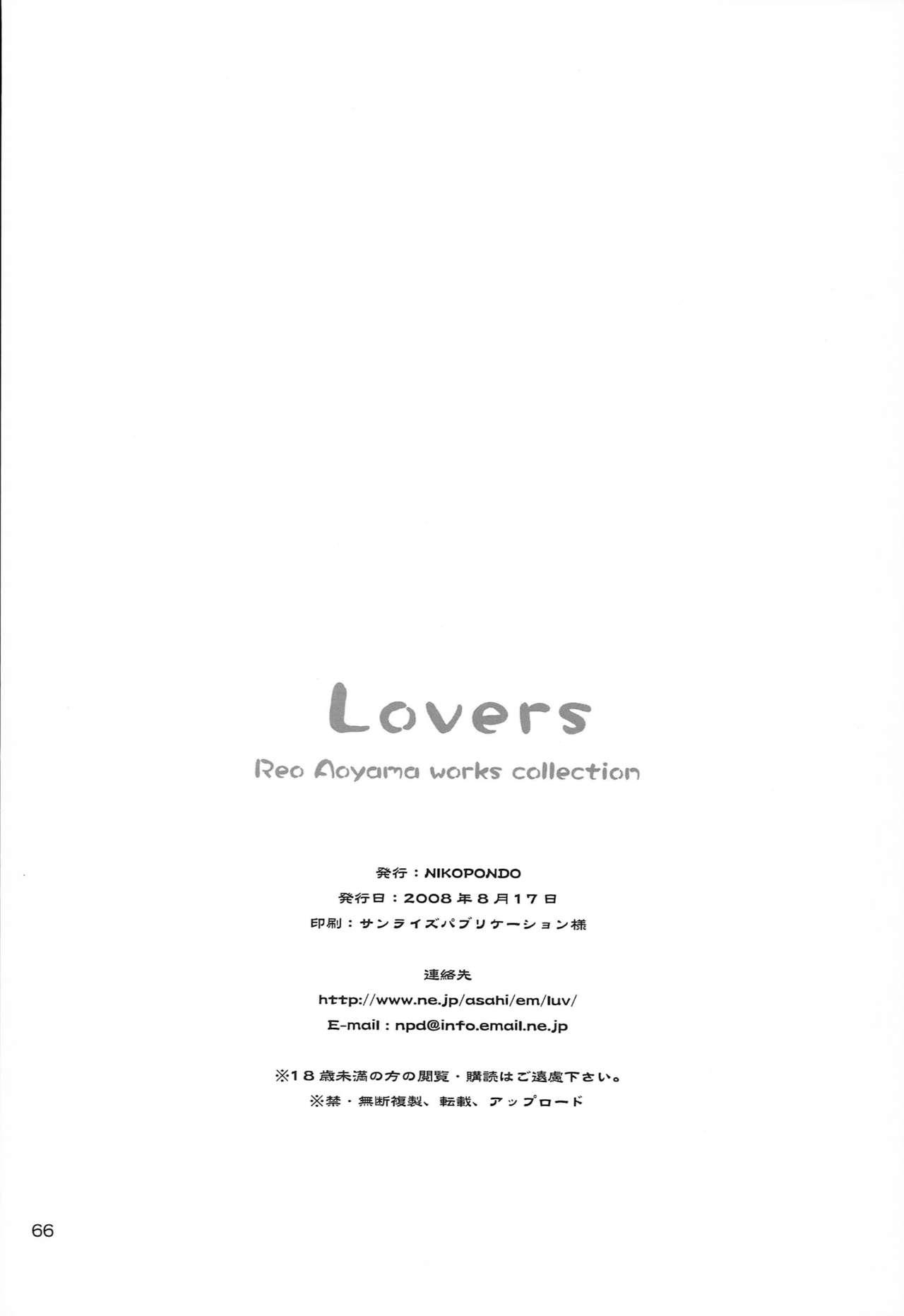 Lovers 64