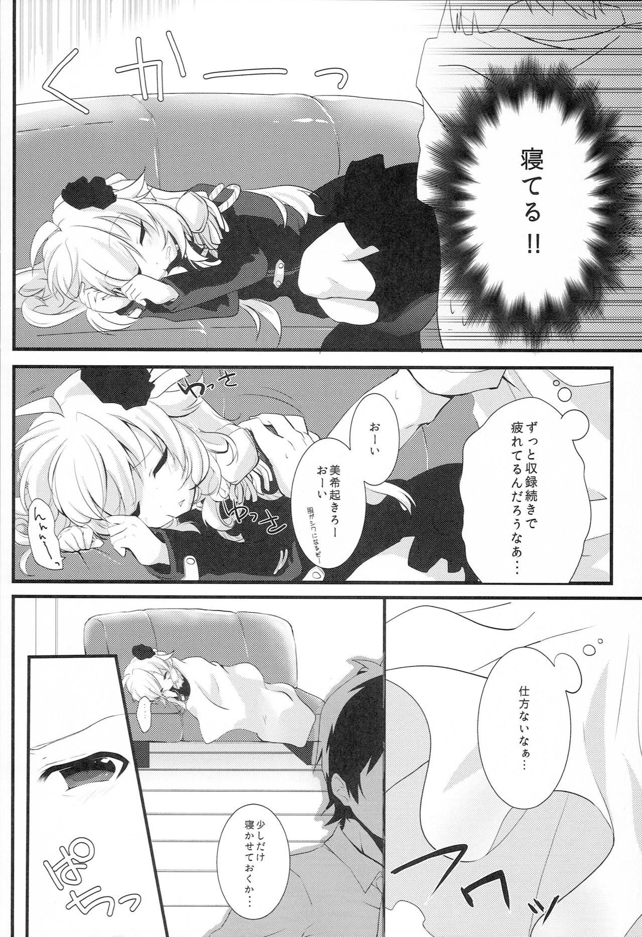 Gordibuena WAKE ME UP WITH A KISS - The idolmaster Step Dad - Page 7