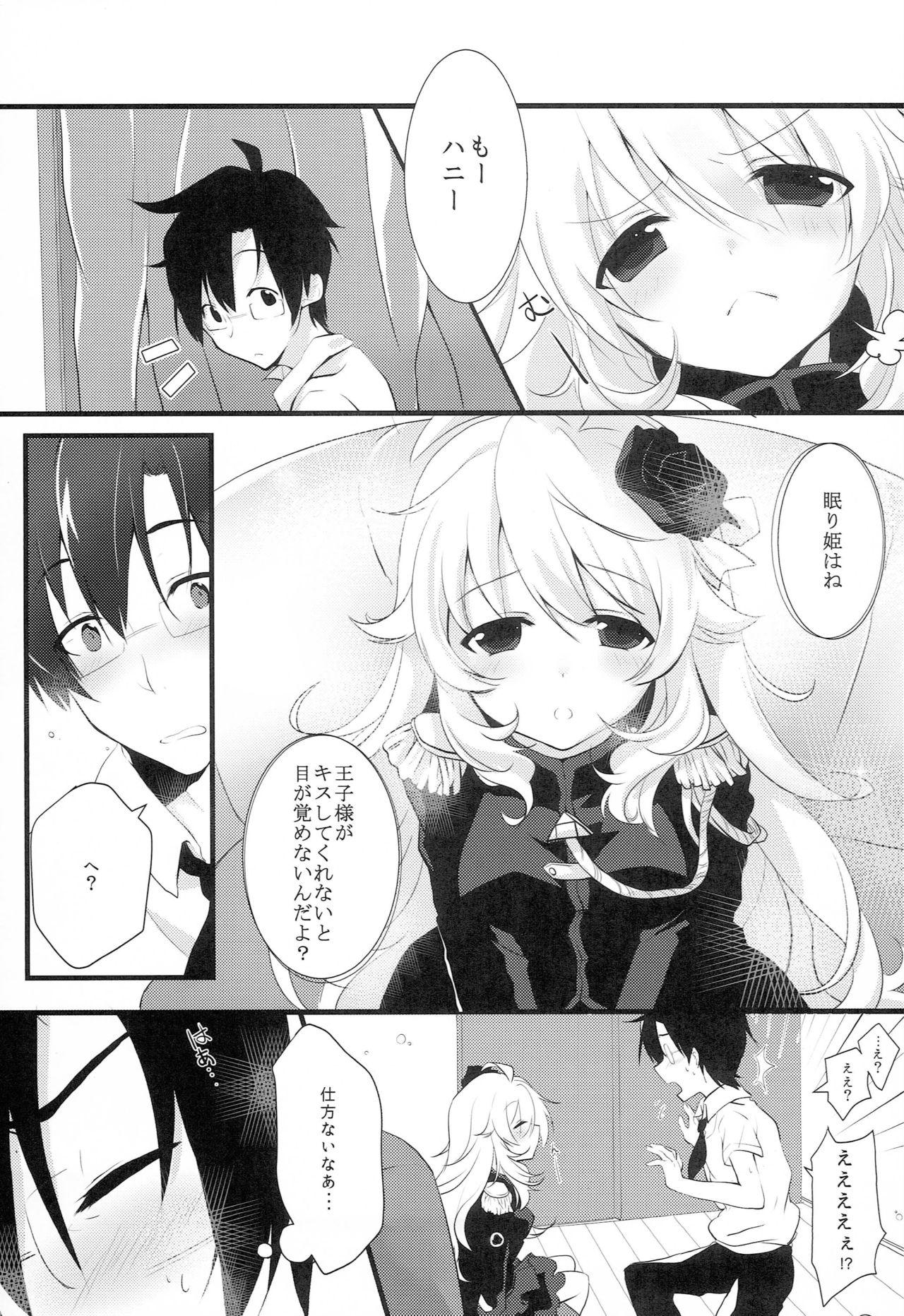 American WAKE ME UP WITH A KISS - The idolmaster Chibola - Page 8