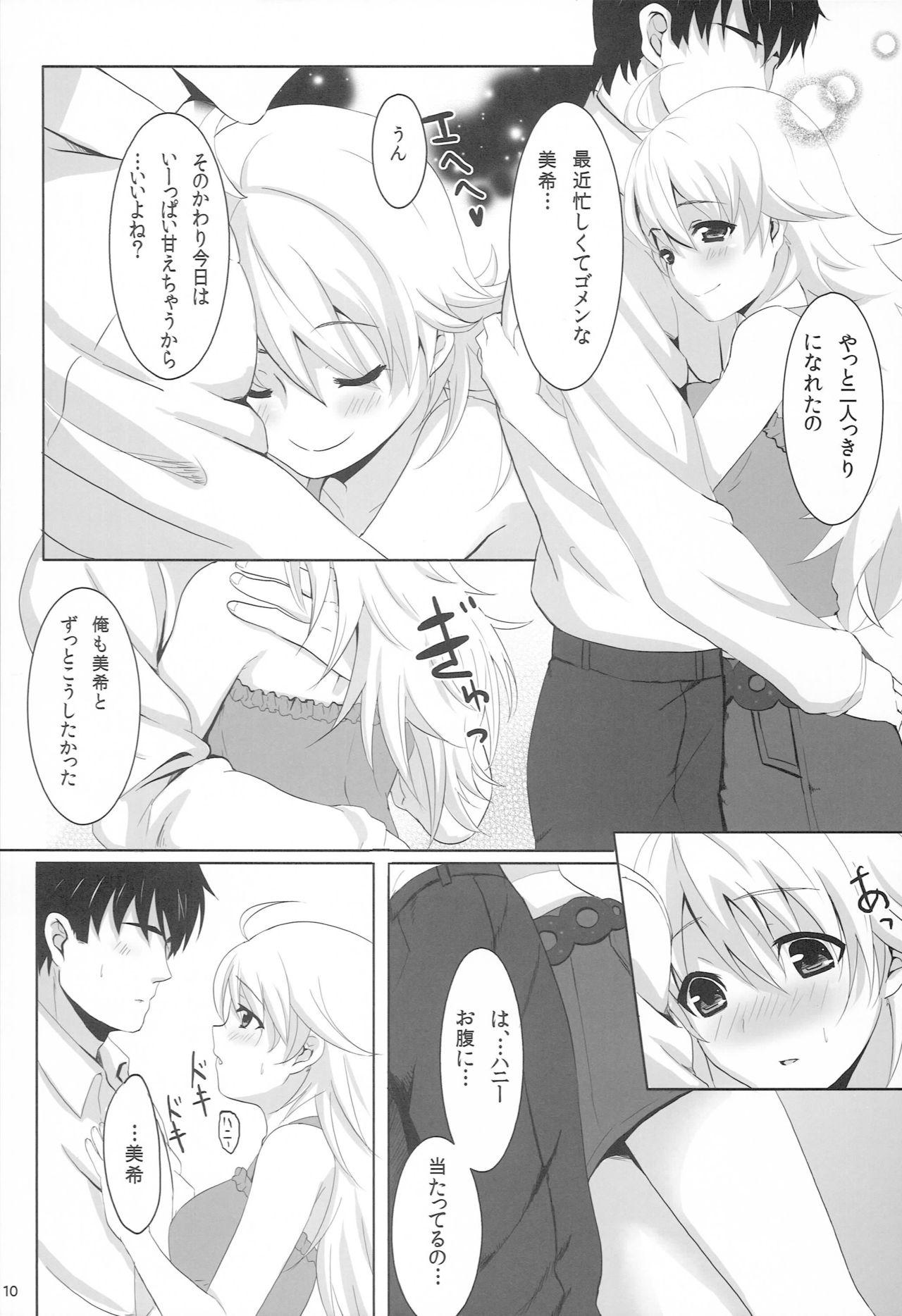 Dykes With your smile - The idolmaster Best Blow Job Ever - Page 9