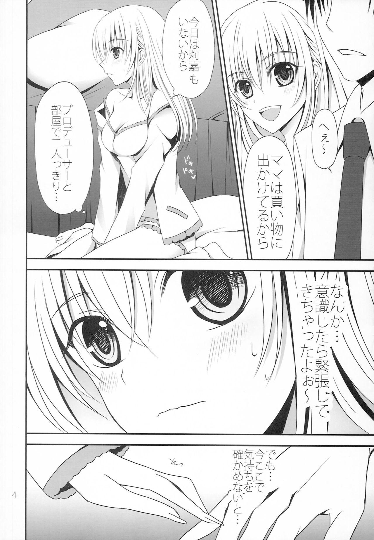 Riding Love Passion - The idolmaster Blondes - Page 3