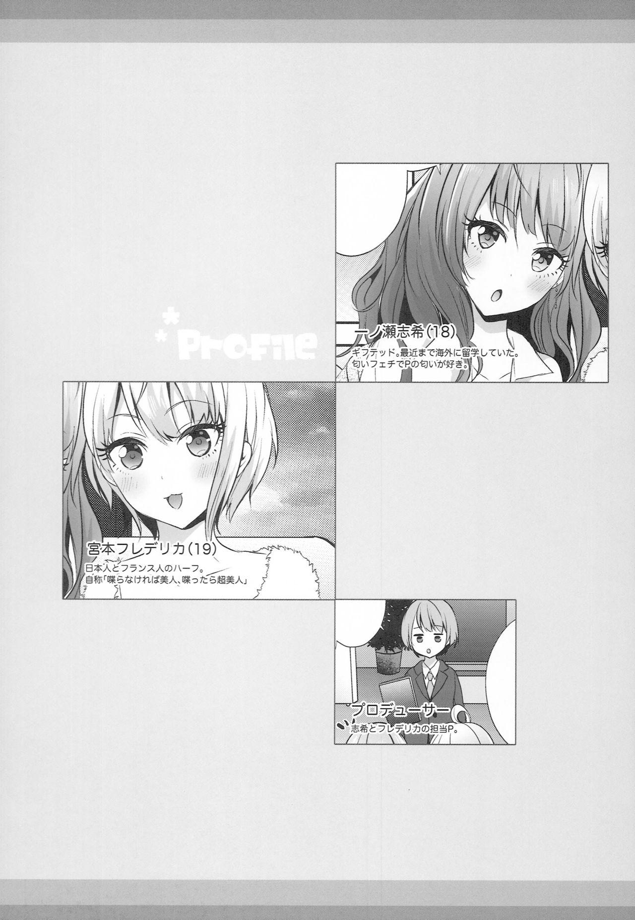 Cock Suck ShikiFre Holic - The idolmaster Super - Page 3