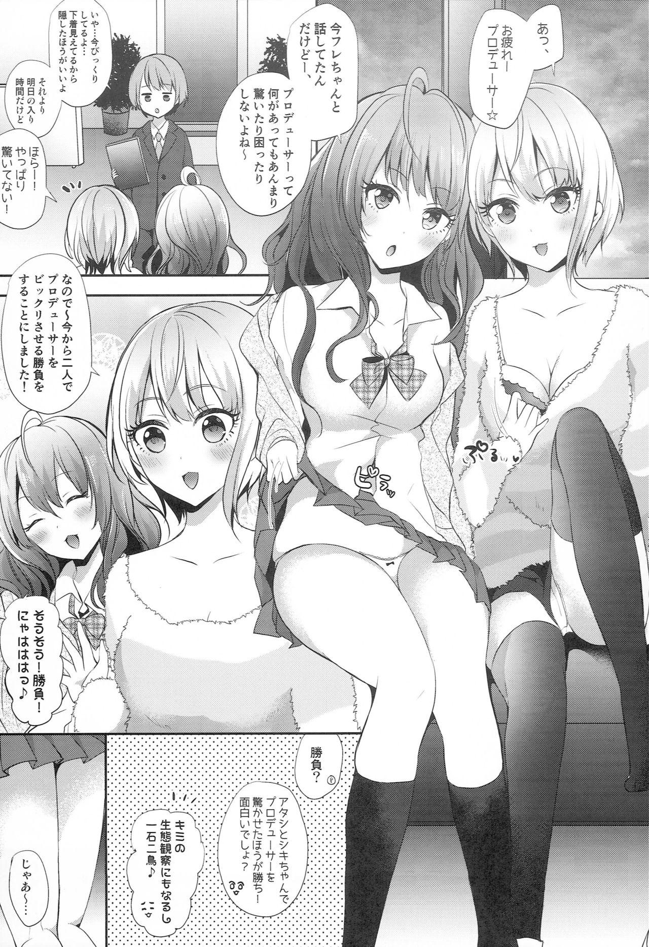 Kissing ShikiFre Holic - The idolmaster Cum On Face - Page 4
