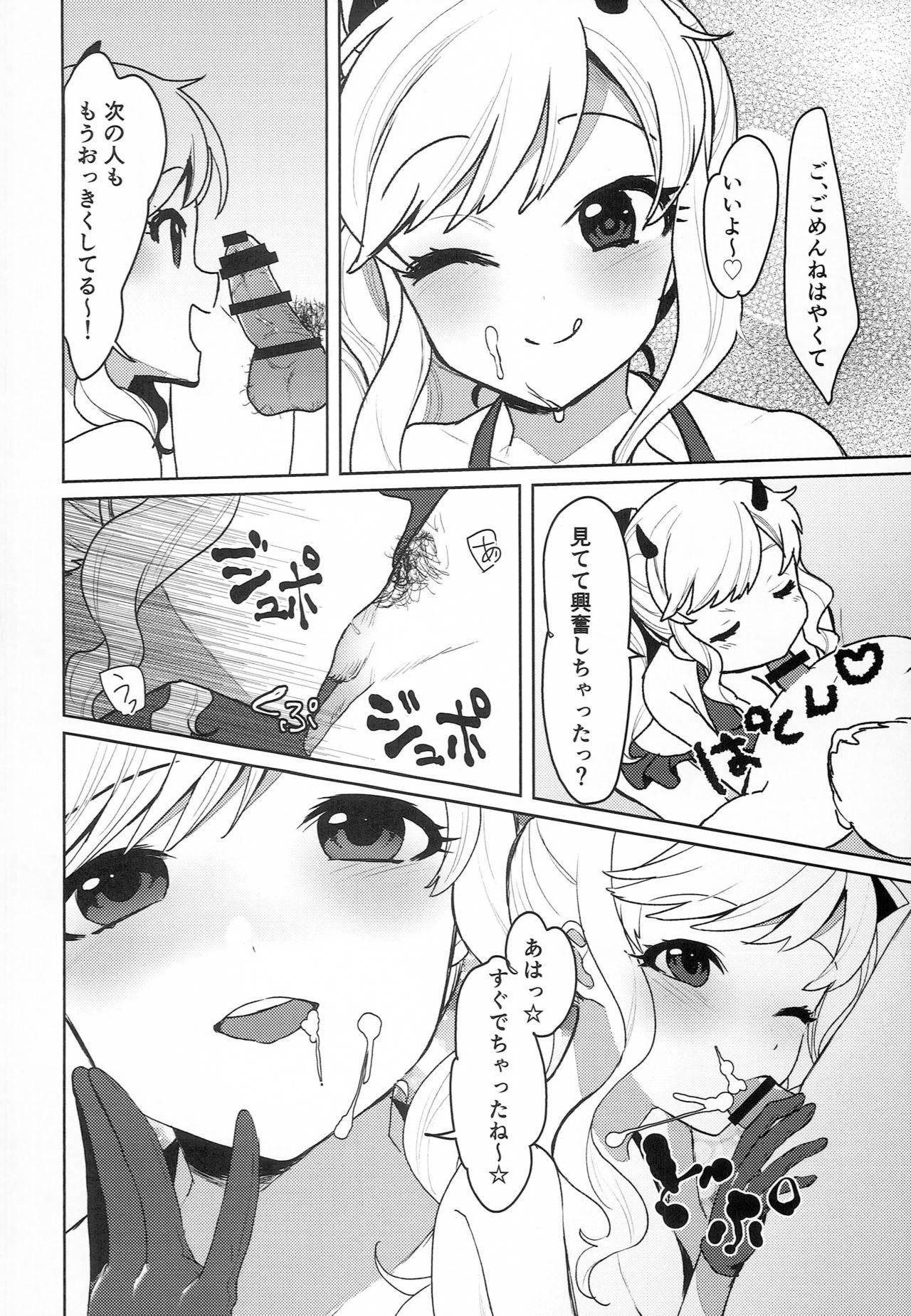 Blowjobs Kaiin Gentei! Valentine's Day - The idolmaster Off - Page 7