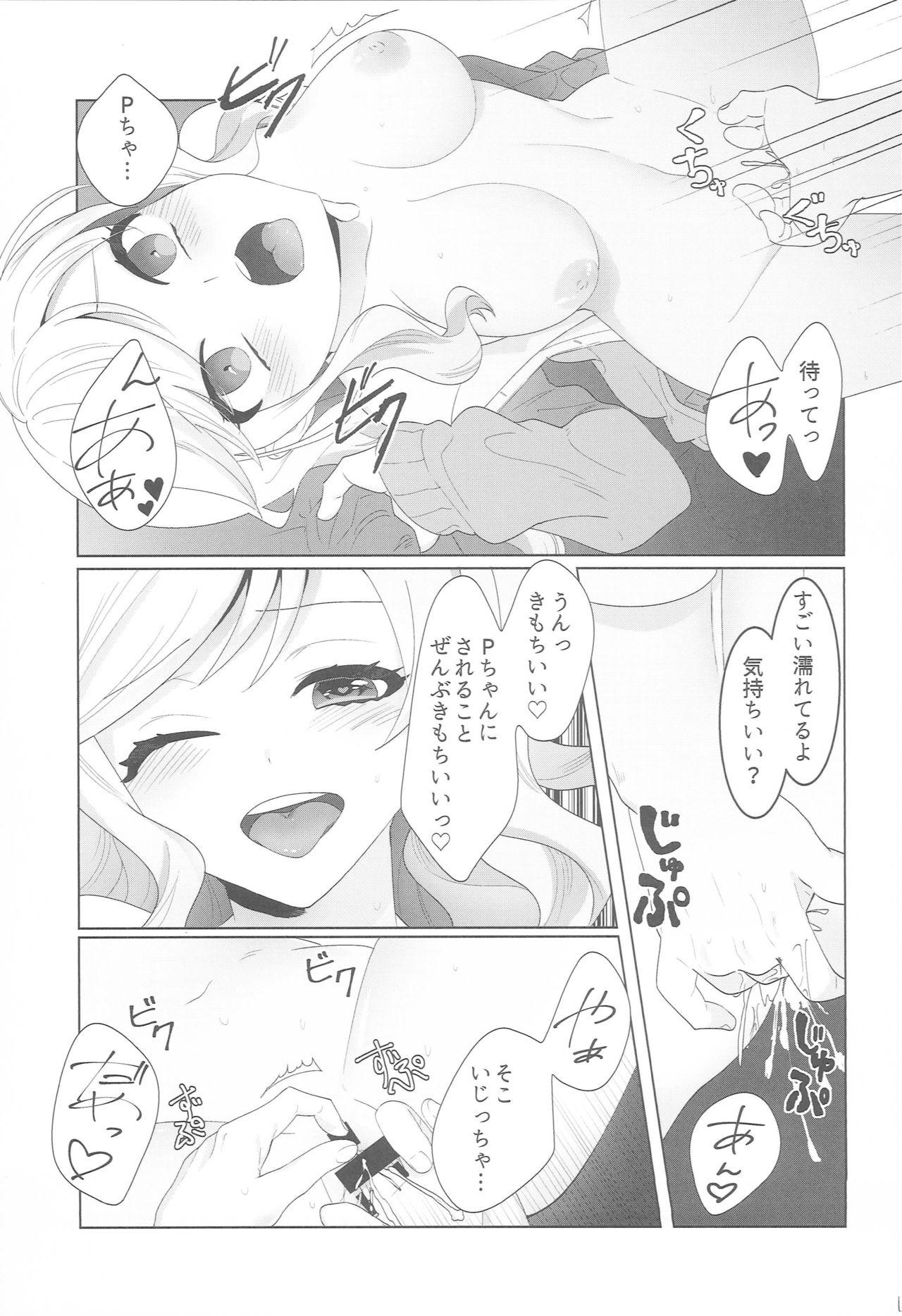 Anal Licking Yuiitsu no Ai - The idolmaster Furry - Page 10