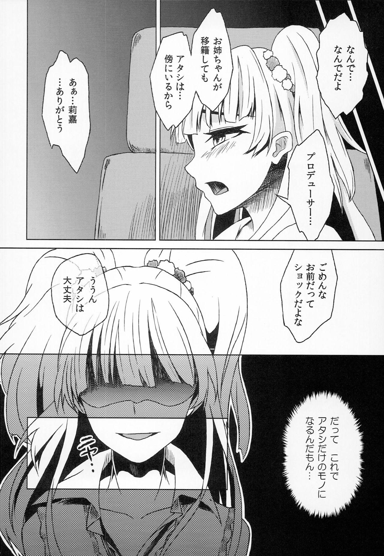 Newbie Jougasaki Mika no Ichiban Bitch na Ichinichi - The idolmaster Vaginal - Page 21