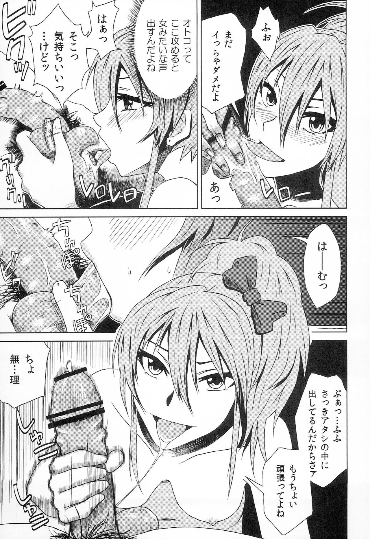 Female Orgasm Jougasaki Mika no Ichiban Bitch na Ichinichi - The idolmaster Hot Women Fucking - Page 8