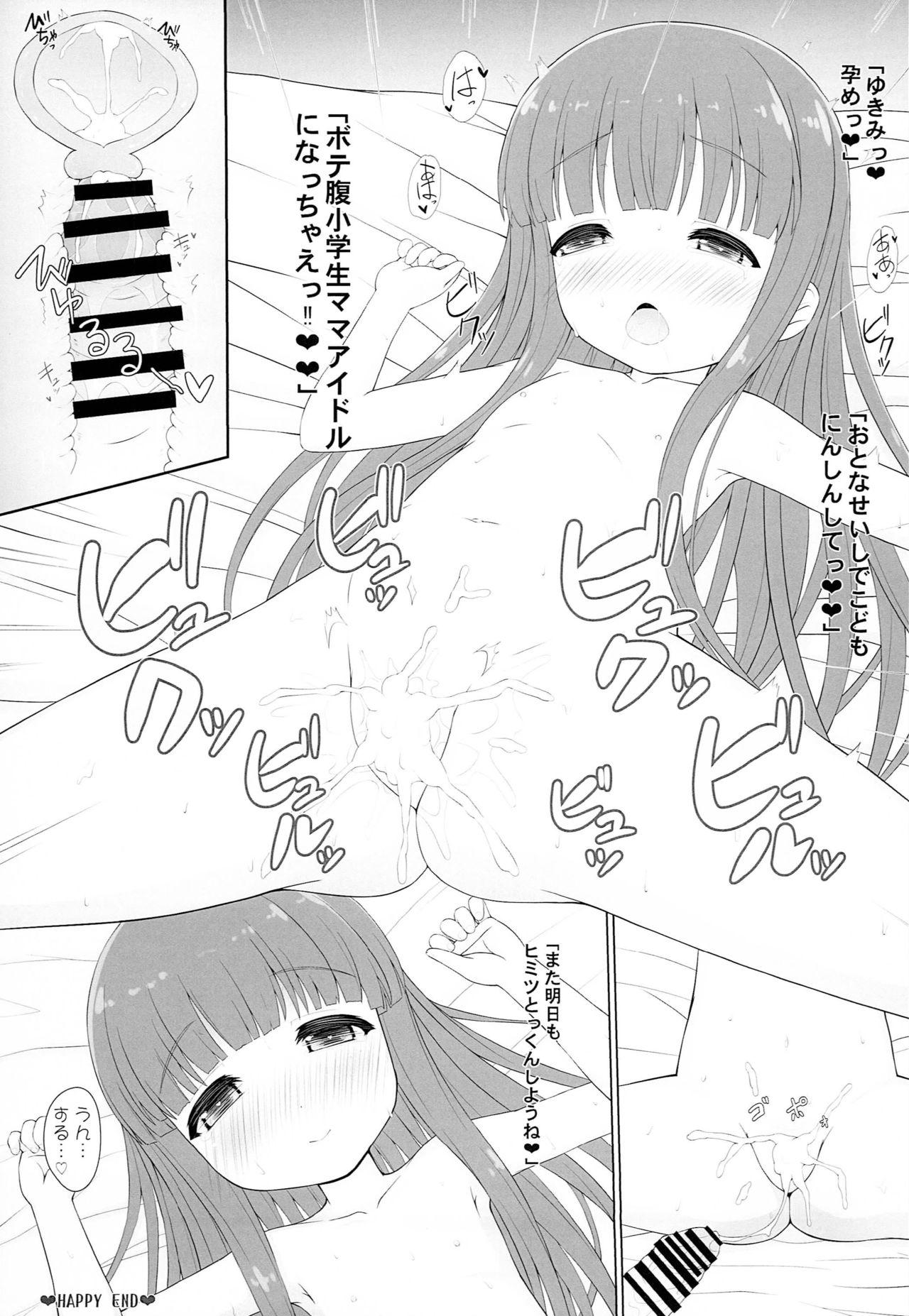 Cream Yukimi-chan no H na Himitsu Tokkun - The idolmaster Sexo - Page 12