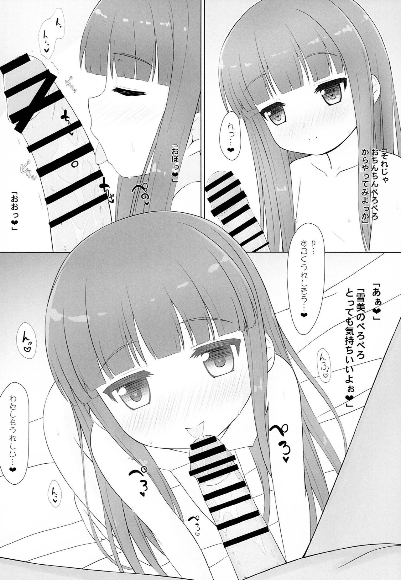 Ex Girlfriend Yukimi-chan no H na Himitsu Tokkun - The idolmaster Nena - Page 3