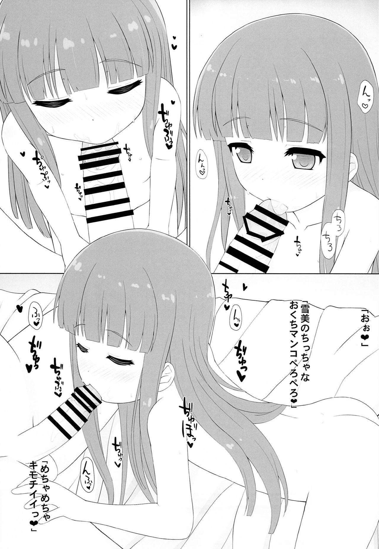 Movie Yukimi-chan no H na Himitsu Tokkun - The idolmaster Gay Emo - Page 4