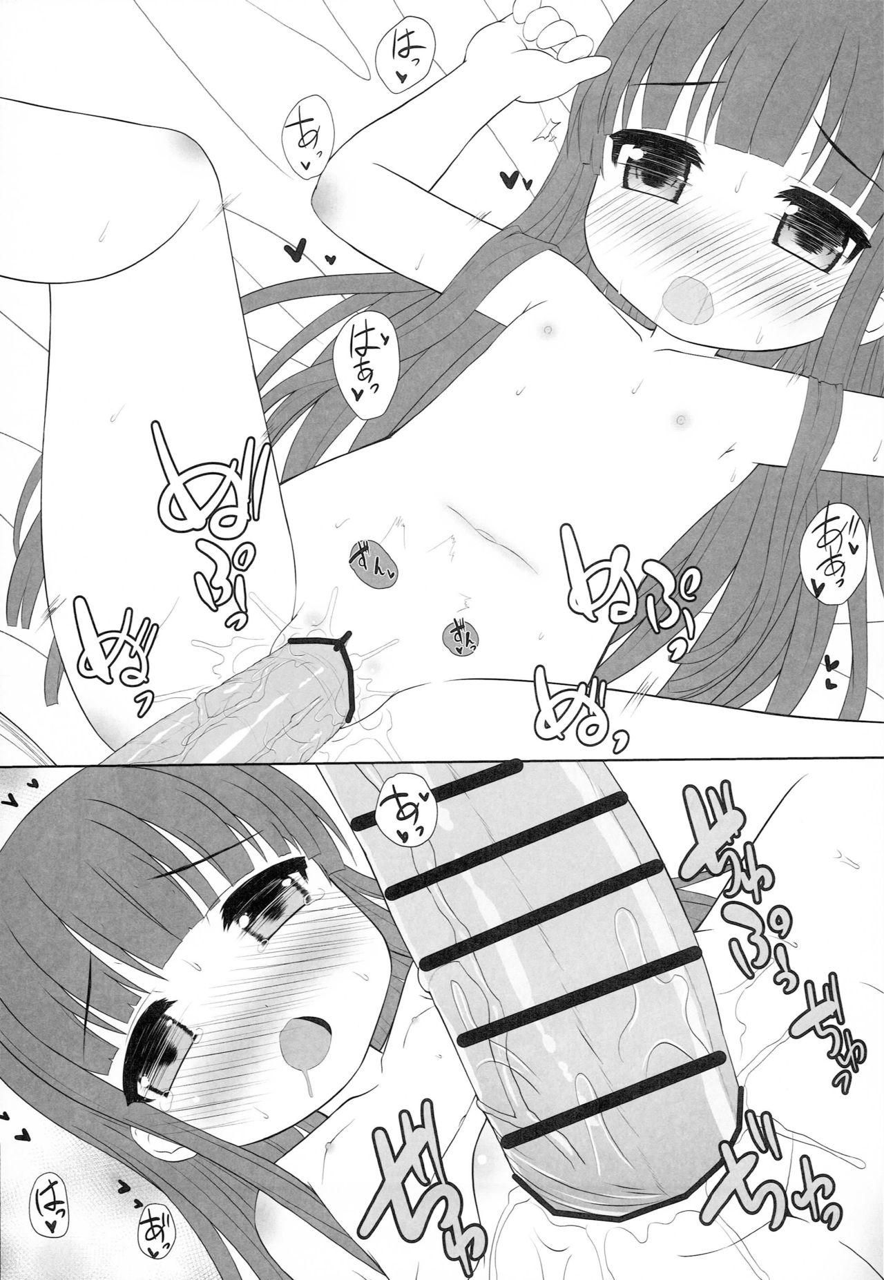 Yukimi to Alice no Ecchi na Ochigoto Ganbaru mo-n! 11