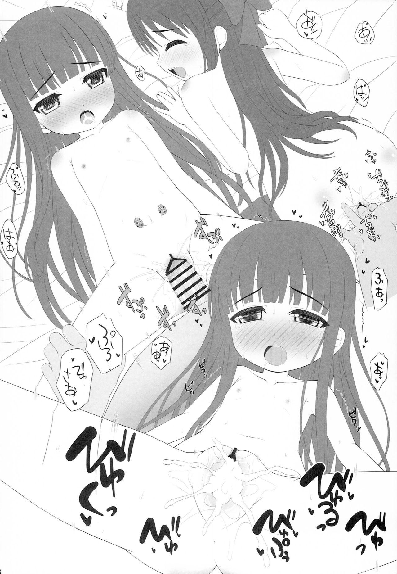 Yukimi to Alice no Ecchi na Ochigoto Ganbaru mo-n! 14
