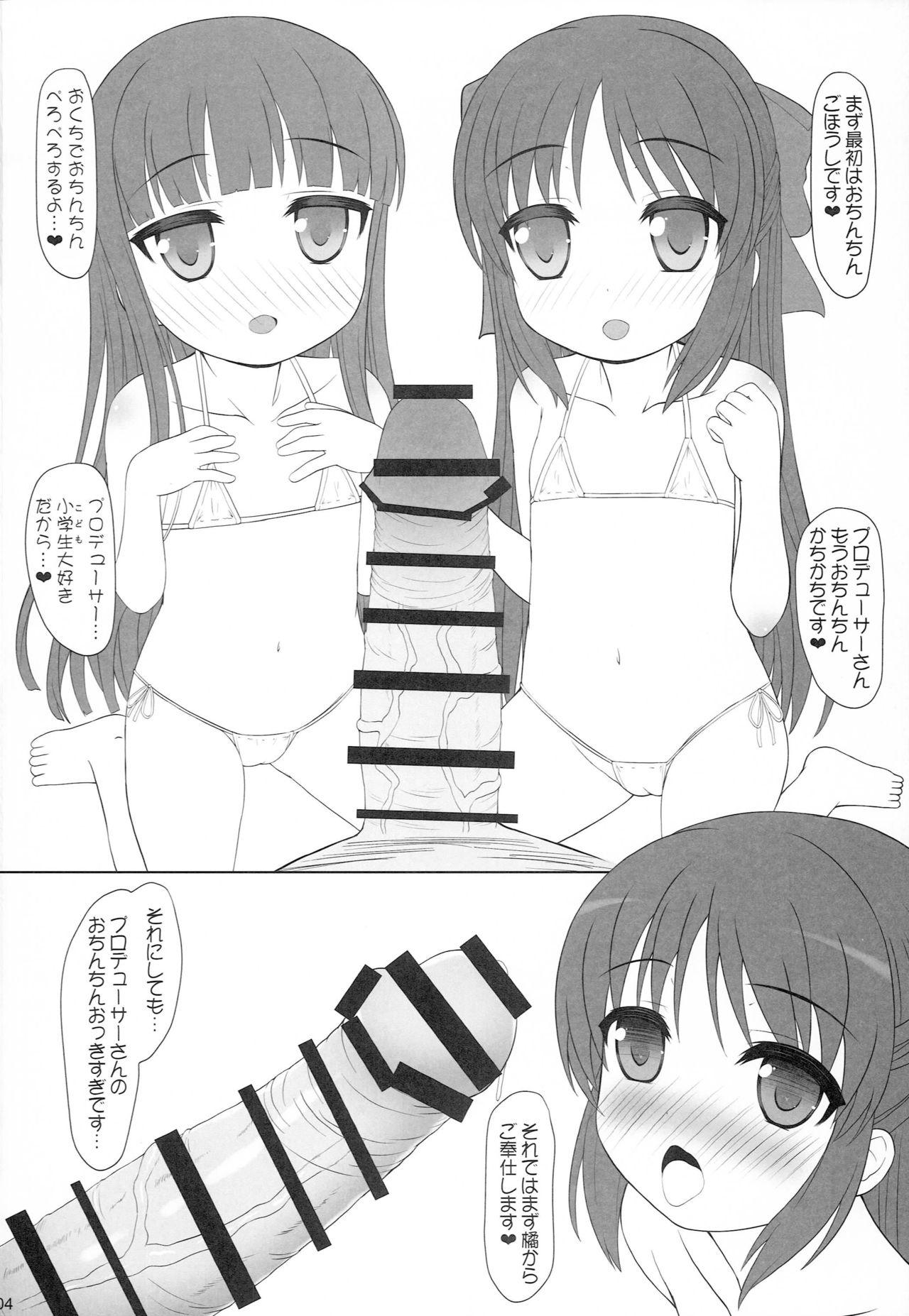 Yukimi to Alice no Ecchi na Ochigoto Ganbaru mo-n! 2