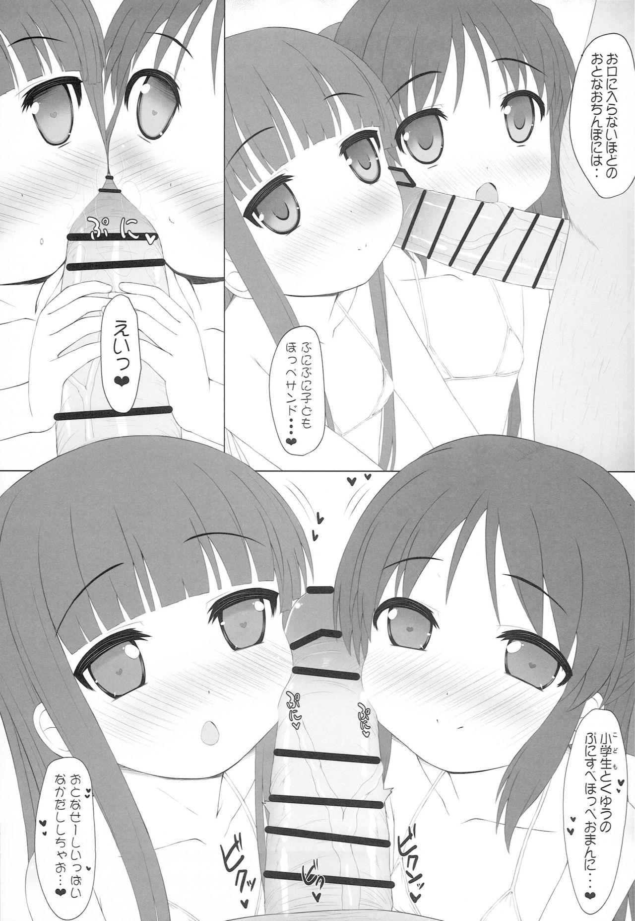 Cumswallow Yukimi to Alice no Ecchi na Ochigoto Ganbaru mo-n! - The idolmaster Pierced - Page 6