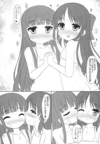 Yukimi to Alice no Ecchi na Ochigoto Ganbaru mo-n! 8