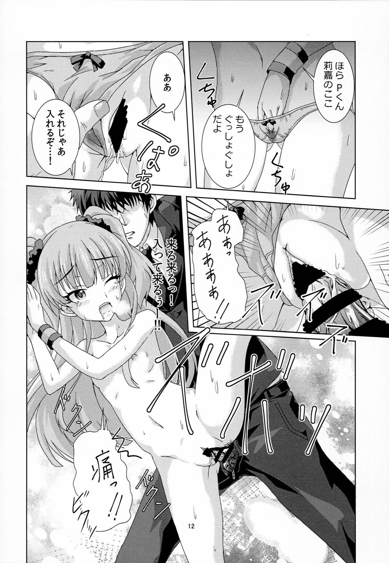 Female Orgasm Rika to P-kun no Himitsu no Jikan - The idolmaster Sissy - Page 11