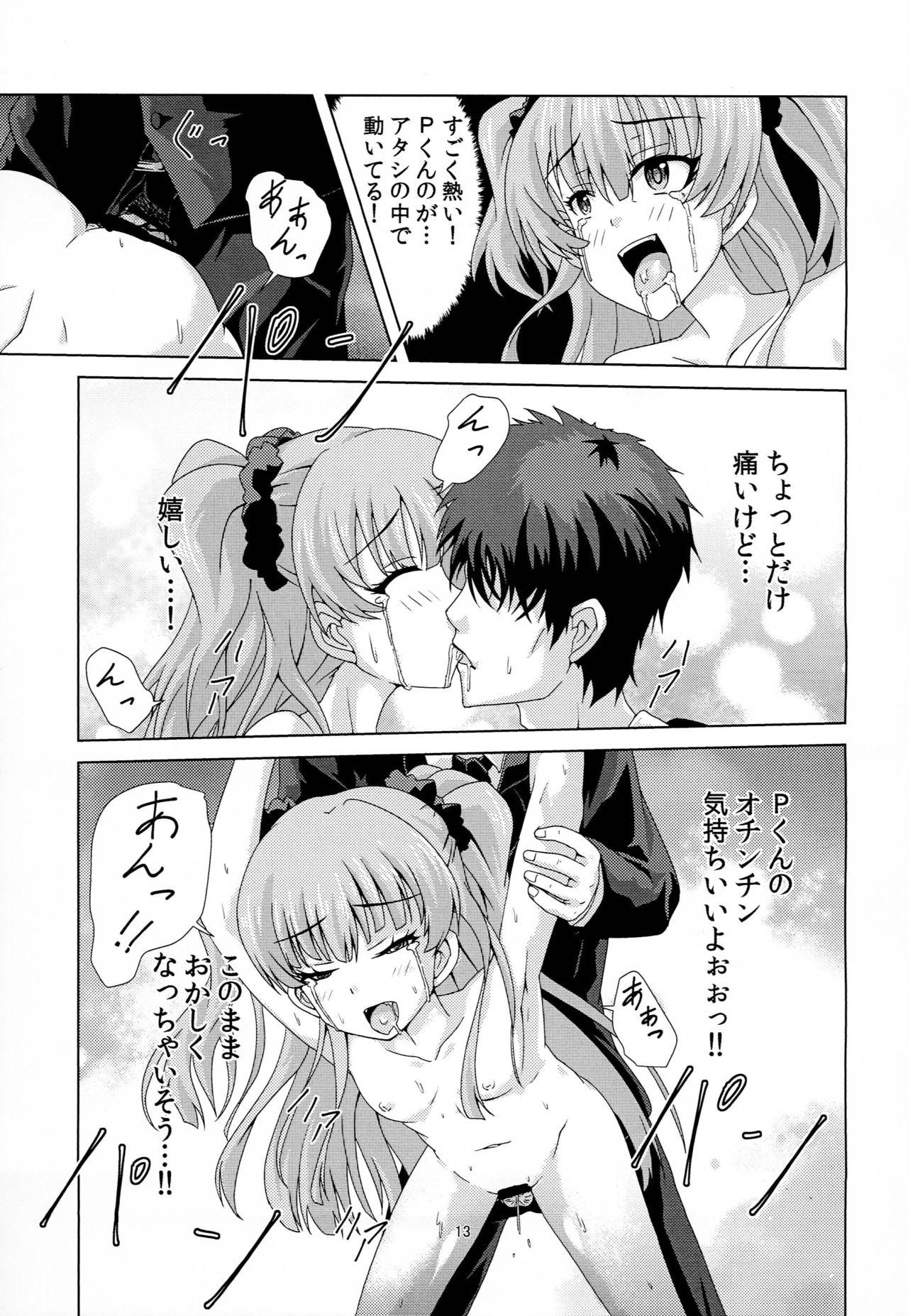 Cum Rika to P-kun no Himitsu no Jikan - The idolmaster Gay Hunks - Page 12
