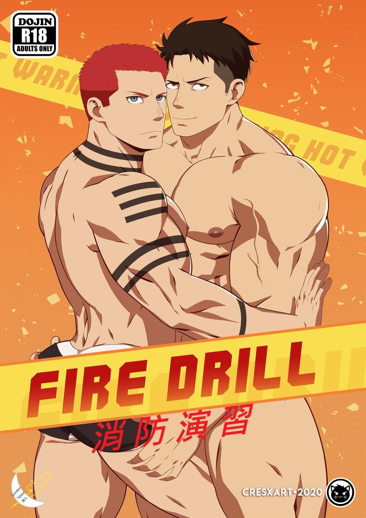 Pussylick Fire Drill! 消防演習！ - Enen no shouboutai | fire force Uncensored - Picture 1