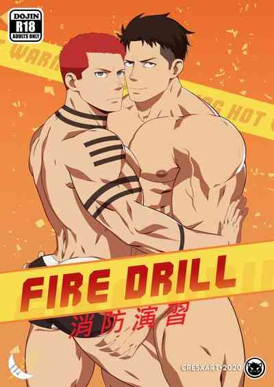 Self Fire Drill! 消防演習！ Enen No Shouboutai | Fire Force Red Head 1