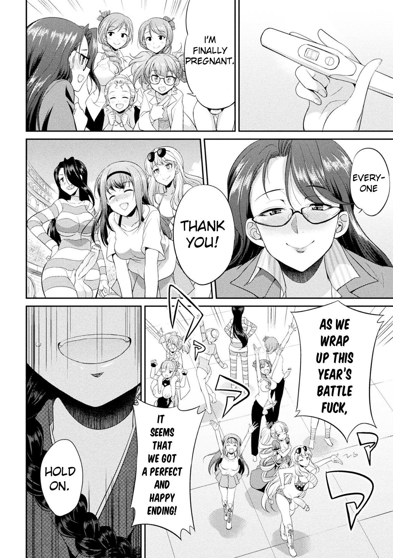 [Kaguya] Futanarijima ~The Queen of Penis~ Ch. 5 [English] 37