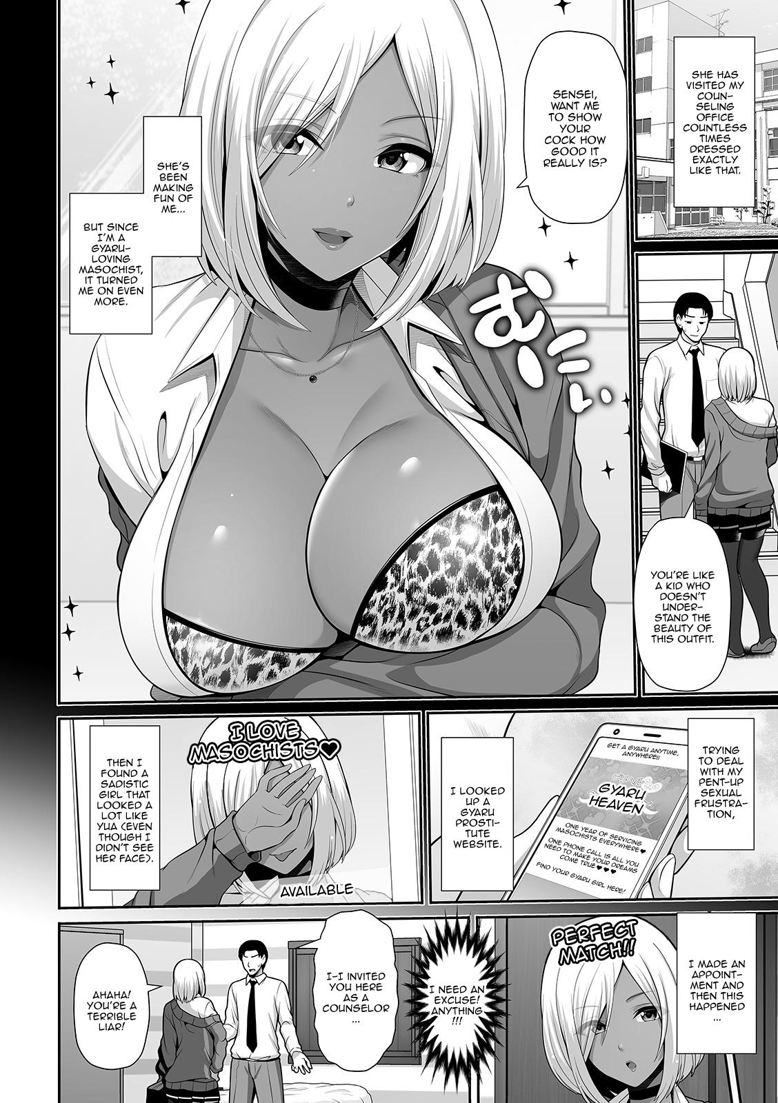 This Dark Skinned Gal Student Is Really Good At Training Men 2