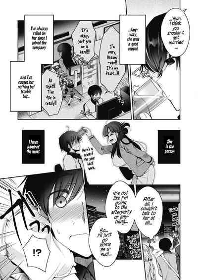 Soshite Kanojo wa Kekkon shita | And Then, She Got Married 2