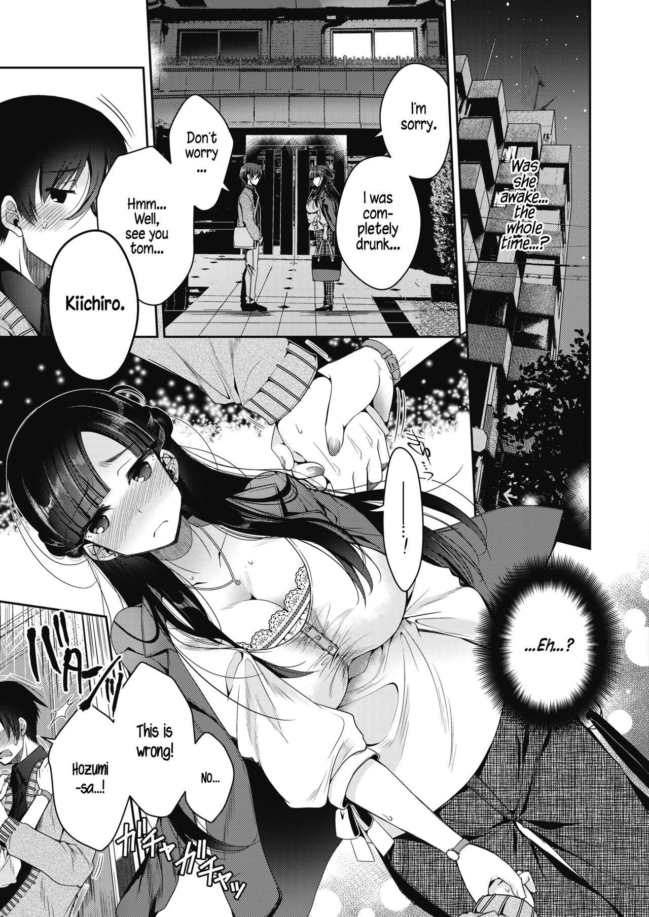 Pov Blowjob Soshite Kanojo wa Kekkon shita | And Then, She Got Married Cum - Page 9