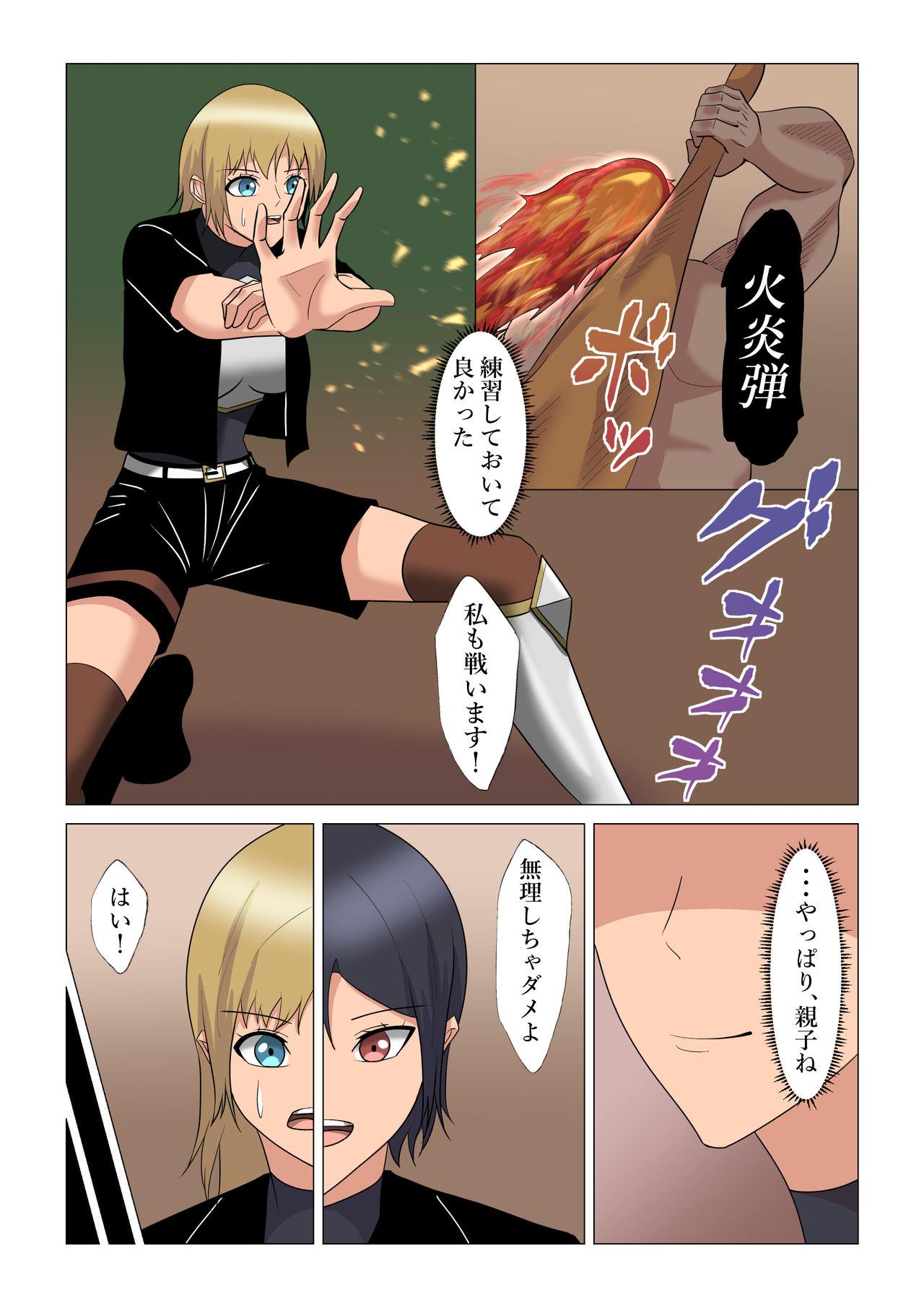 4some "Seme"zuki na "Uke"tsukejou-san 4 - Original Free Blow Job - Page 10
