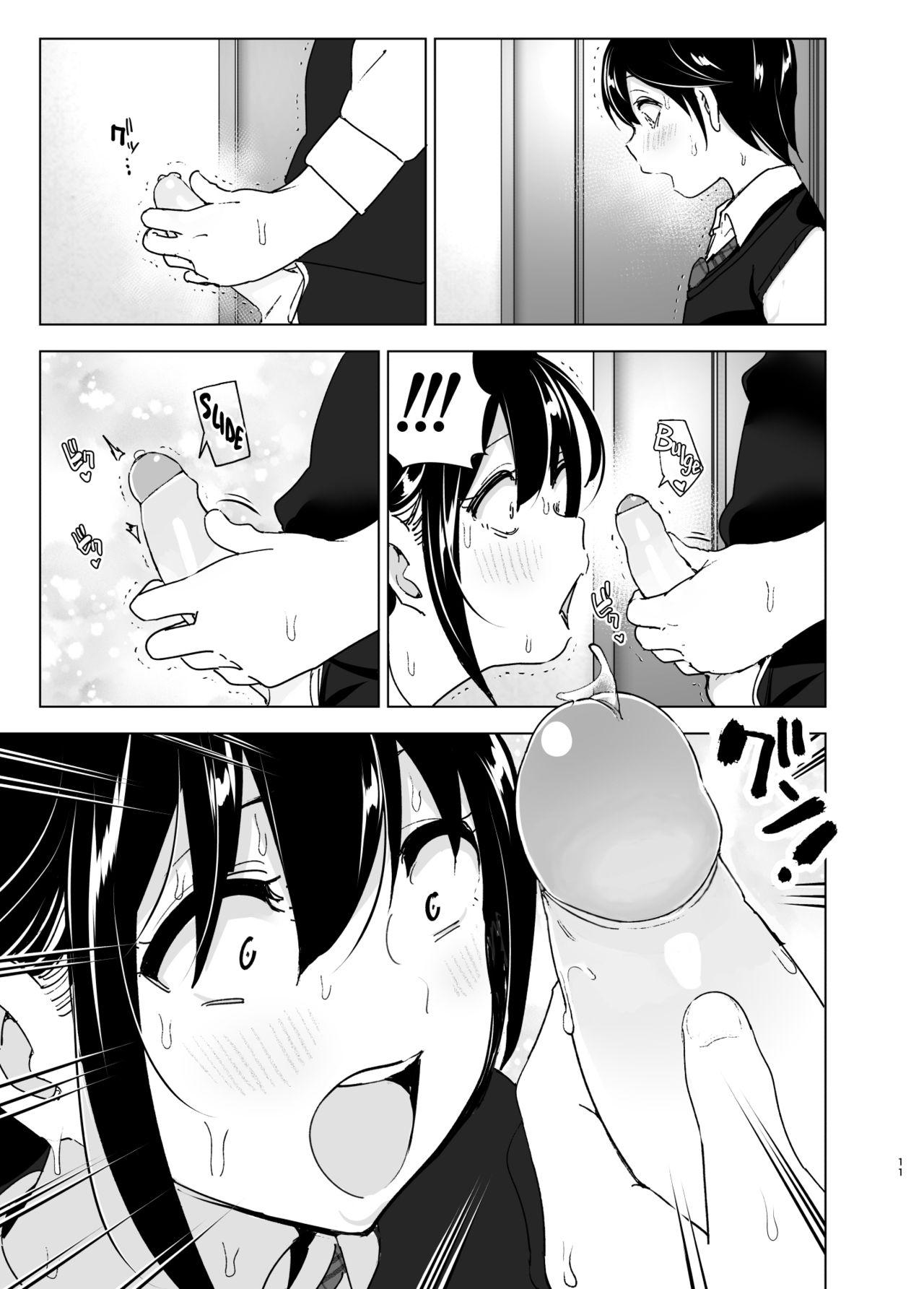 Pussy Orgasm [Supe (Nakani)] Onei-chan to Guchi o Kiite Ageru Otouto no Hanashi 2 - Tales of Onei-chan Oto-to [Tamamo | GDS] [English] - Original Stepdaughter - Page 10