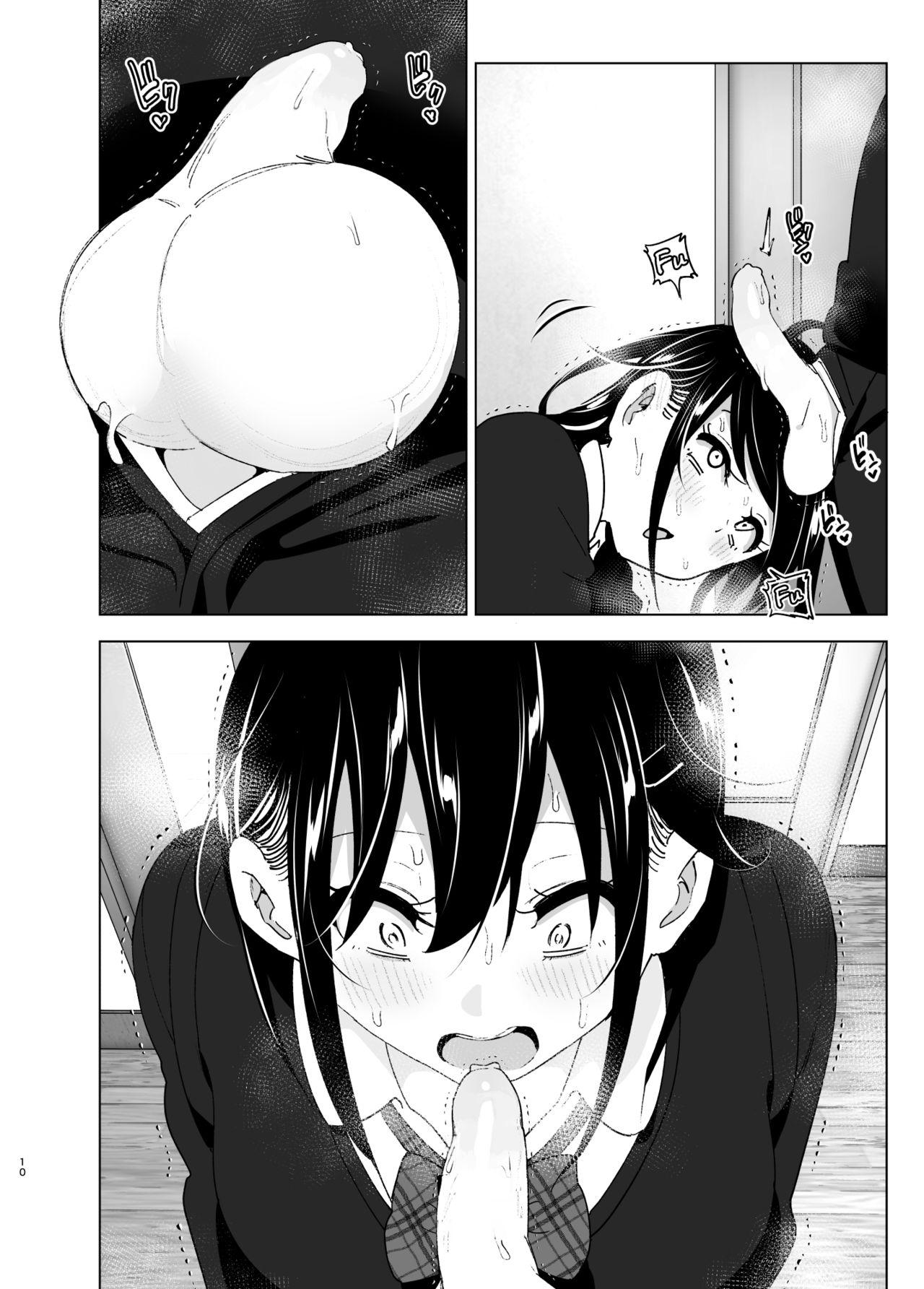 Hot Naked Women [Supe (Nakani)] Onei-chan to Guchi o Kiite Ageru Otouto no Hanashi 2 - Tales of Onei-chan Oto-to [Tamamo | GDS] [English] - Original Gay Cumjerkingoff - Page 9