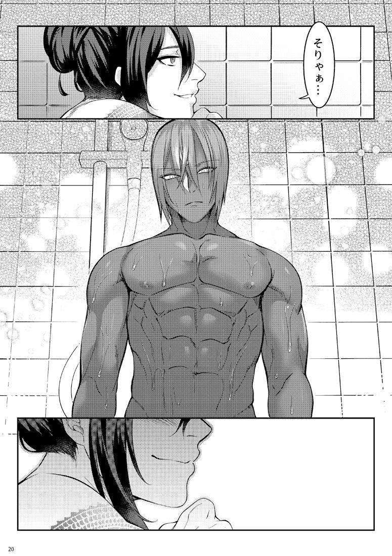 Gay College After Dinner Drink - Fate grand order Asses - Page 18