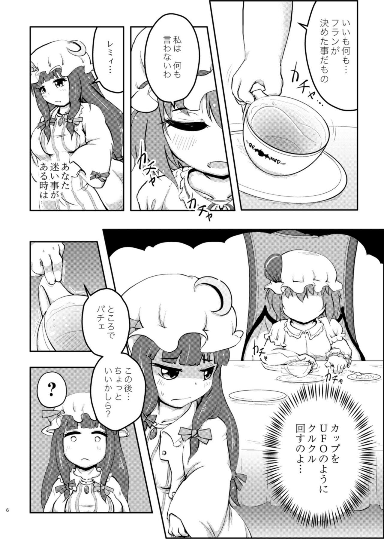 Tgirl Scarlet Conflict 2 - Touhou project Dirty Talk - Page 6
