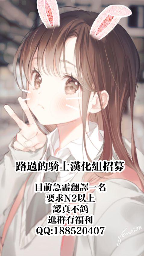 Short Lucoa-san no Shasei Kanri - Kobayashi-san-chi no maid dragon Girl Fuck - Page 24