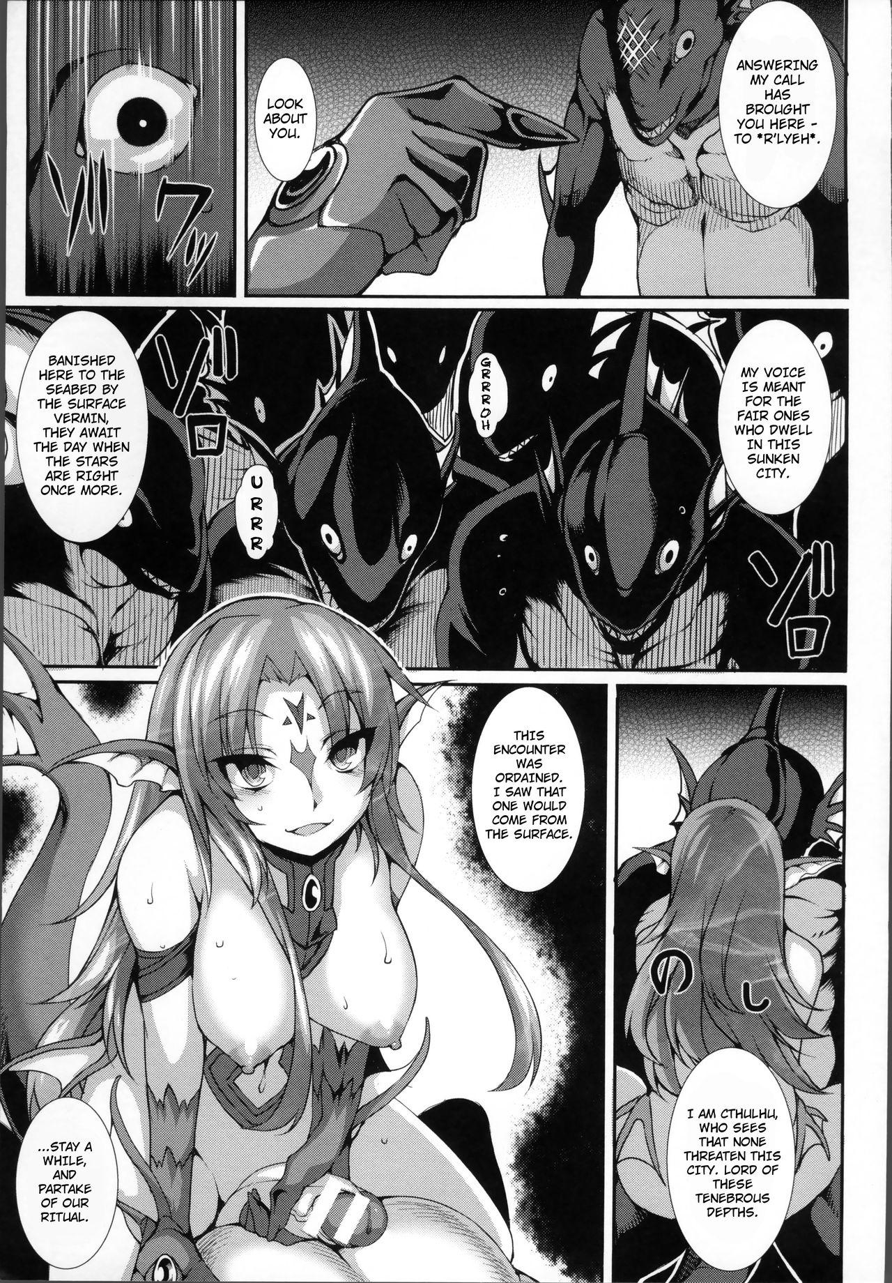 Amateur Pussy Aiyoku Gensou no Kai - Cthulhu mythos Oldvsyoung - Page 10