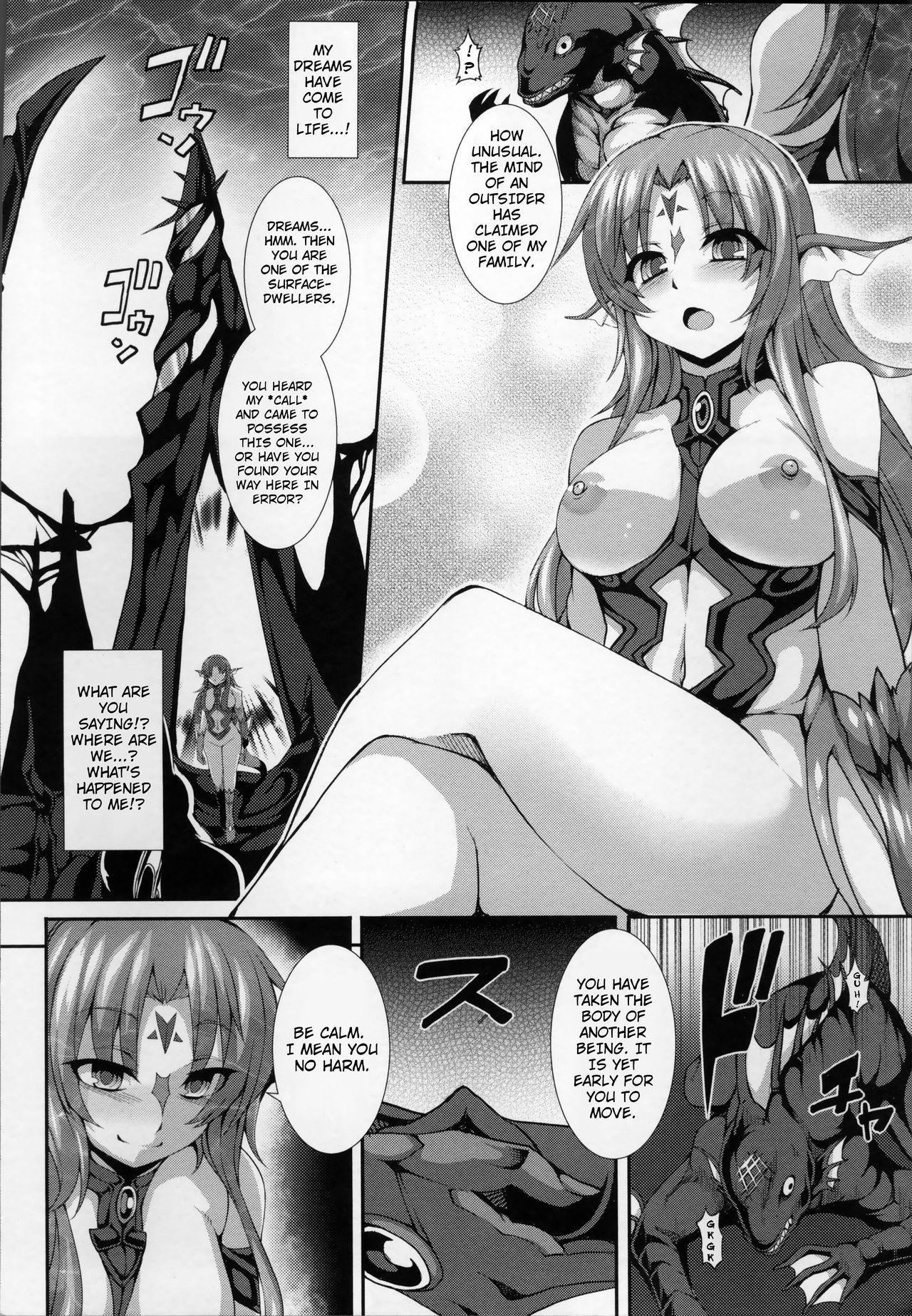 Doggystyle Porn Aiyoku Gensou no Kai - Cthulhu mythos Tats - Page 9