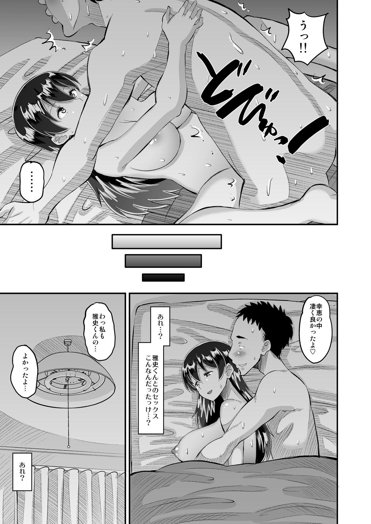 Groping Biyaku Tsuma wa Gifu Senyou OnaPet 4 Kanketsuhen - Original Milf Sex - Page 9