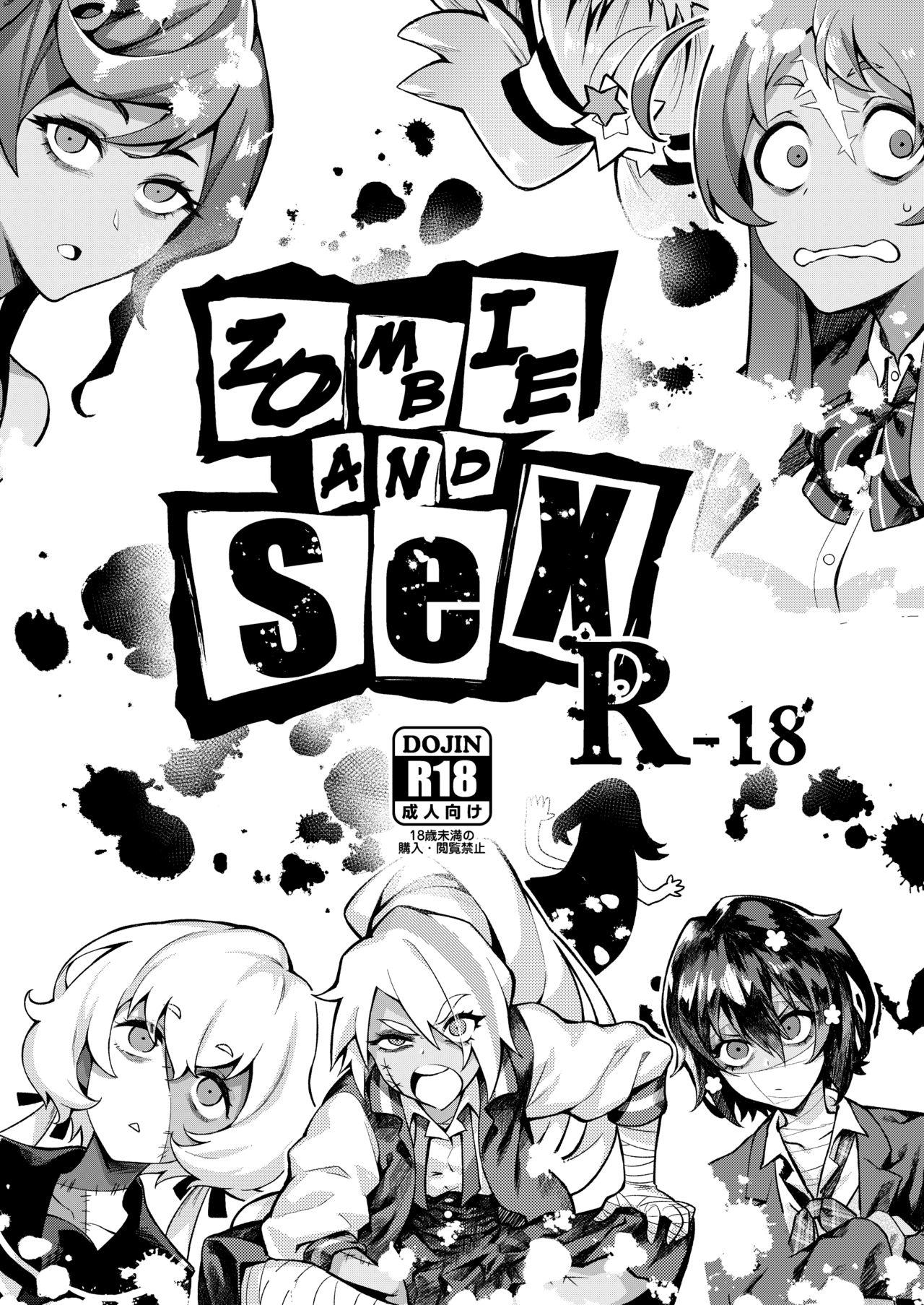 Zombie and SEX 0