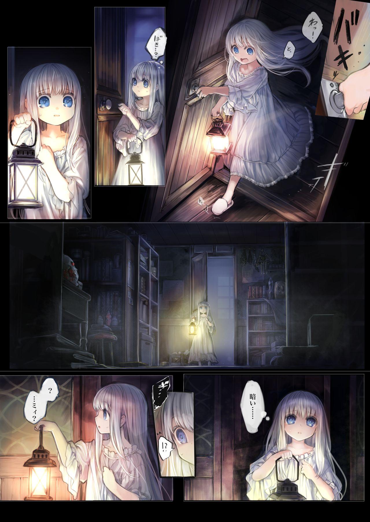 Amatoriale Connect - Original Blonde - Page 10