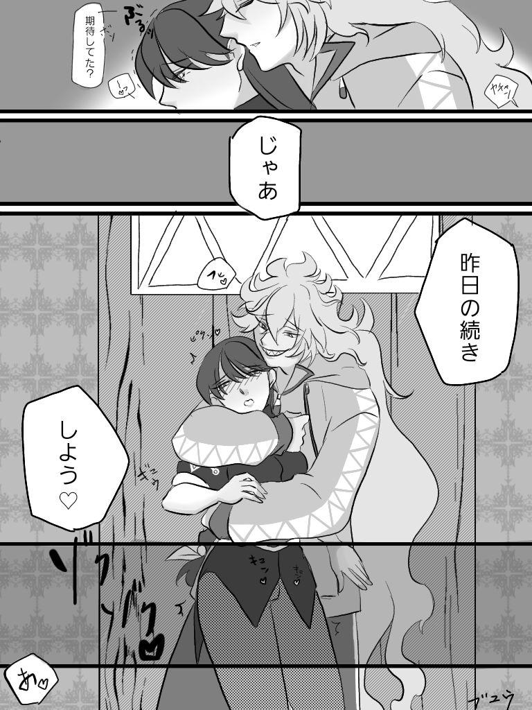 Mama Tousoubun no Daishou - Disney twisted wonderland Coed - Page 17