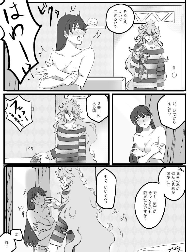 Mama Tousoubun no Daishou - Disney twisted wonderland Coed - Page 5