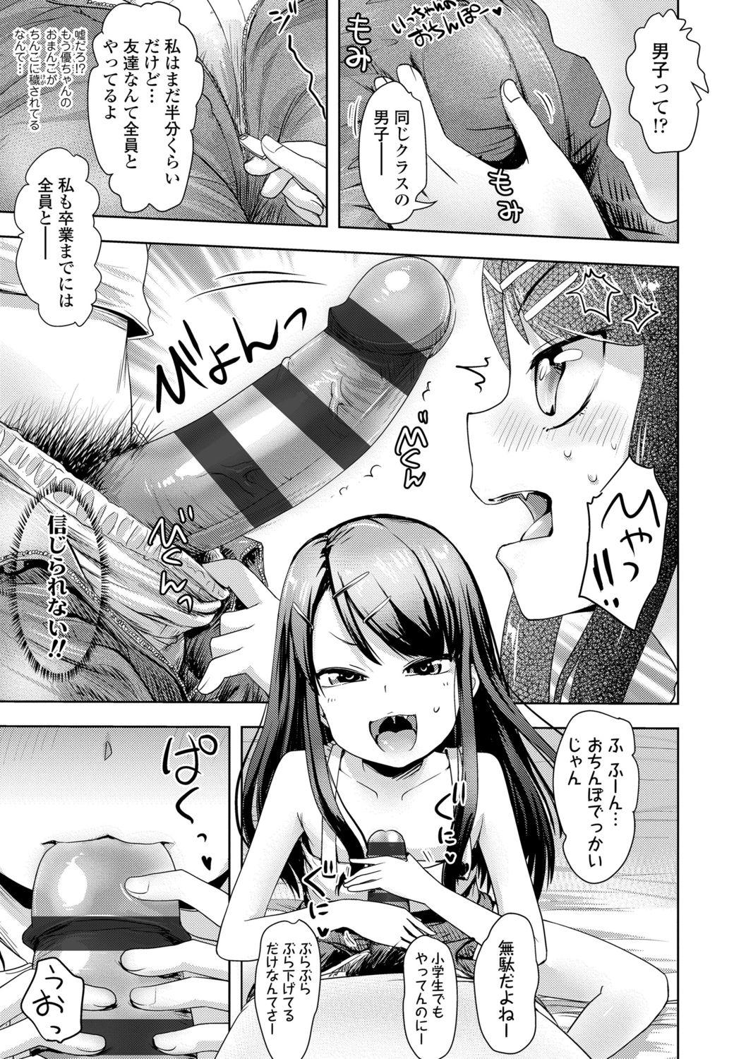 Pussy Orgasm Namaiki Daisuki! Tgirl - Page 7