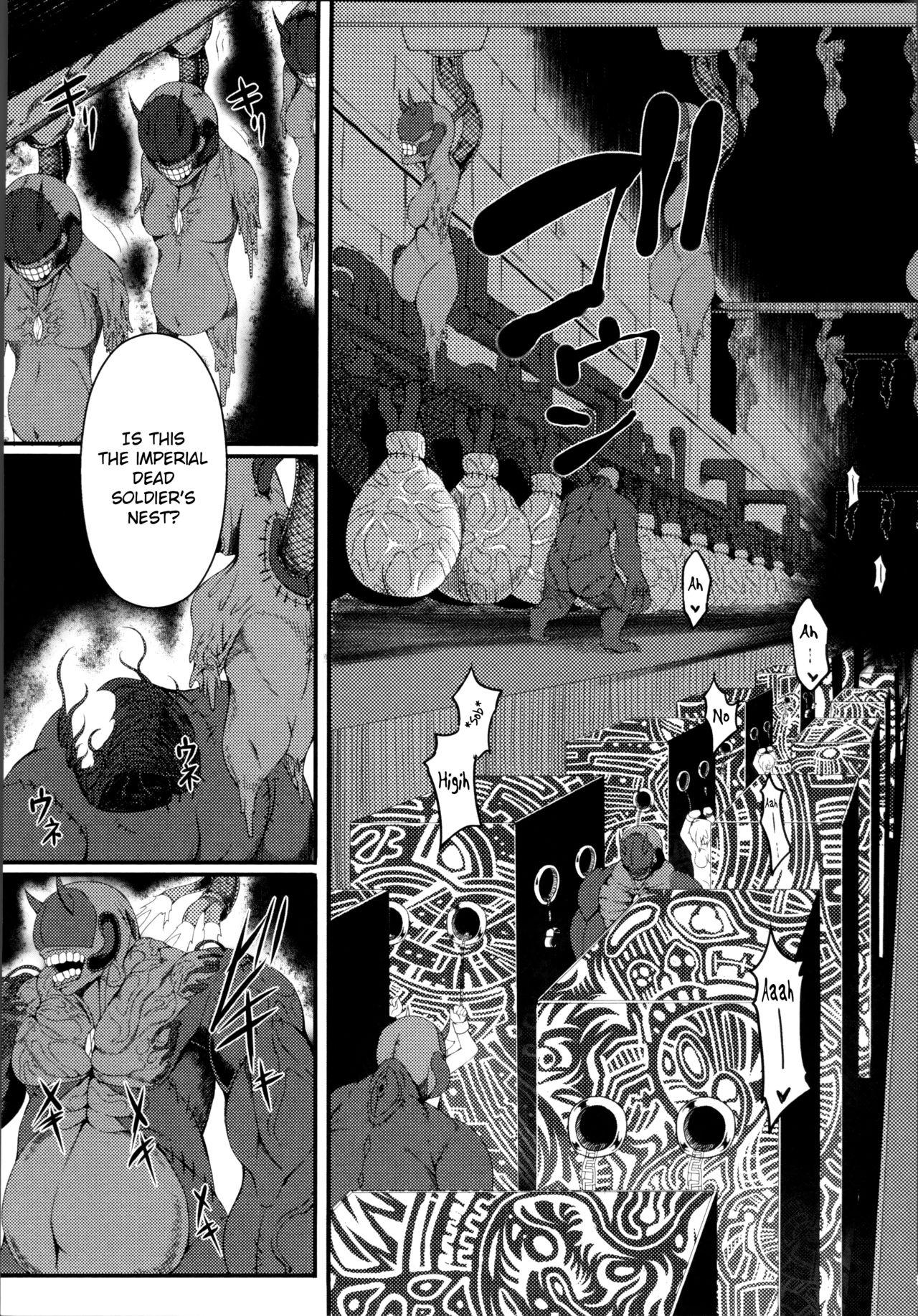 Aiyoku Gensou no Kai 136