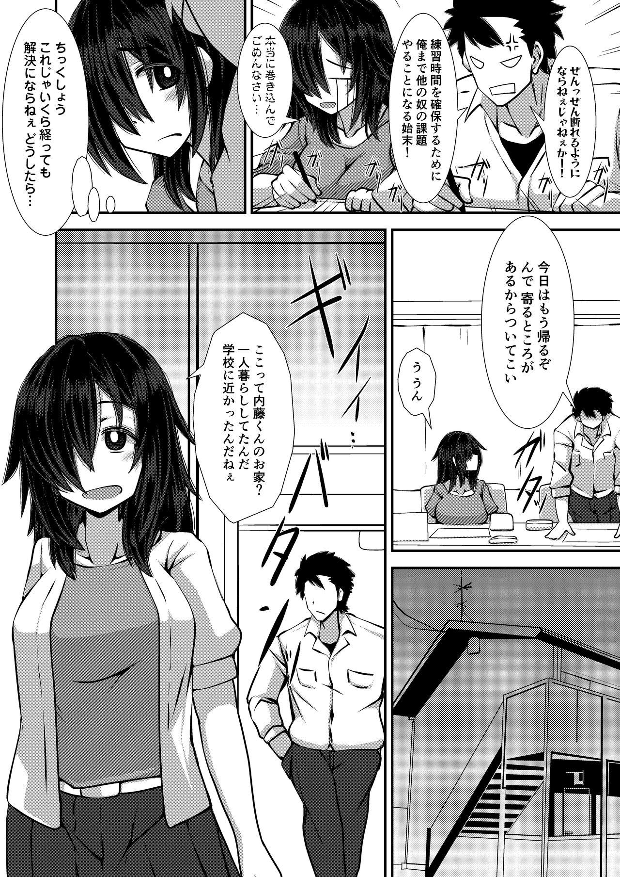 Ameteur Porn いいえと言ってよ！はいづかさん Real Sex - Page 10