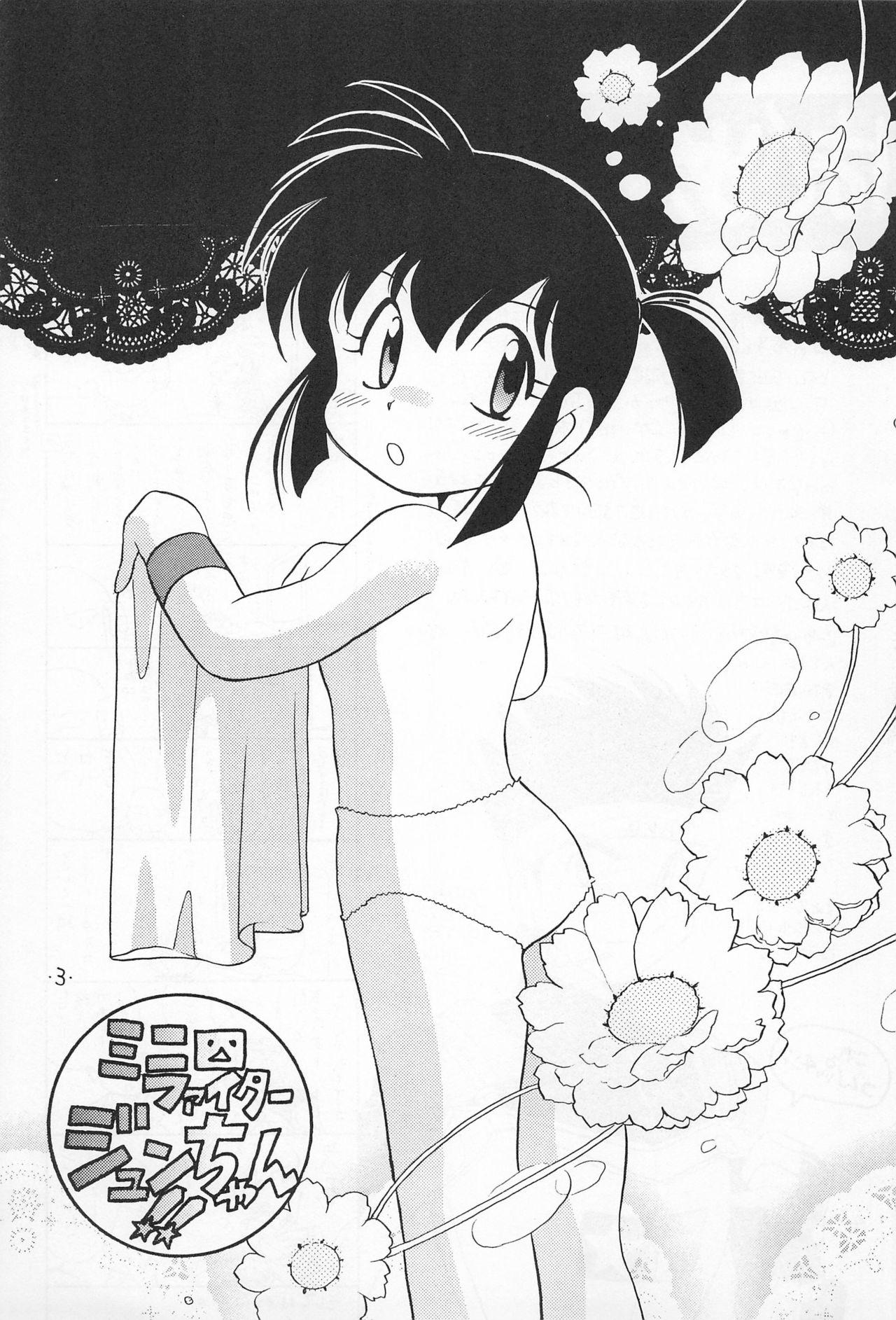 Mas Mini 4 Fighter Jun-chan!! - Bakusou kyoudai lets and go Bikini - Page 5
