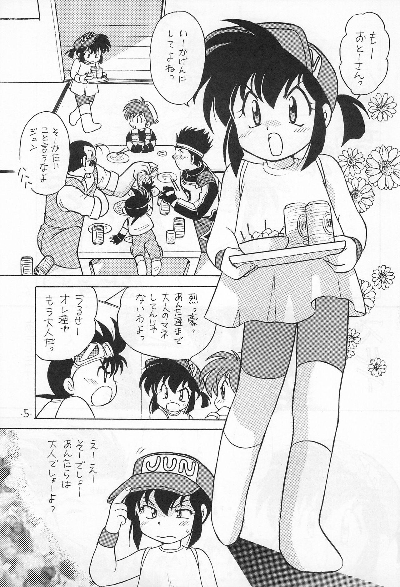 Huge Dick Mini 4 Fighter Jun-chan!! - Bakusou kyoudai lets and go Girl Fucked Hard - Page 7