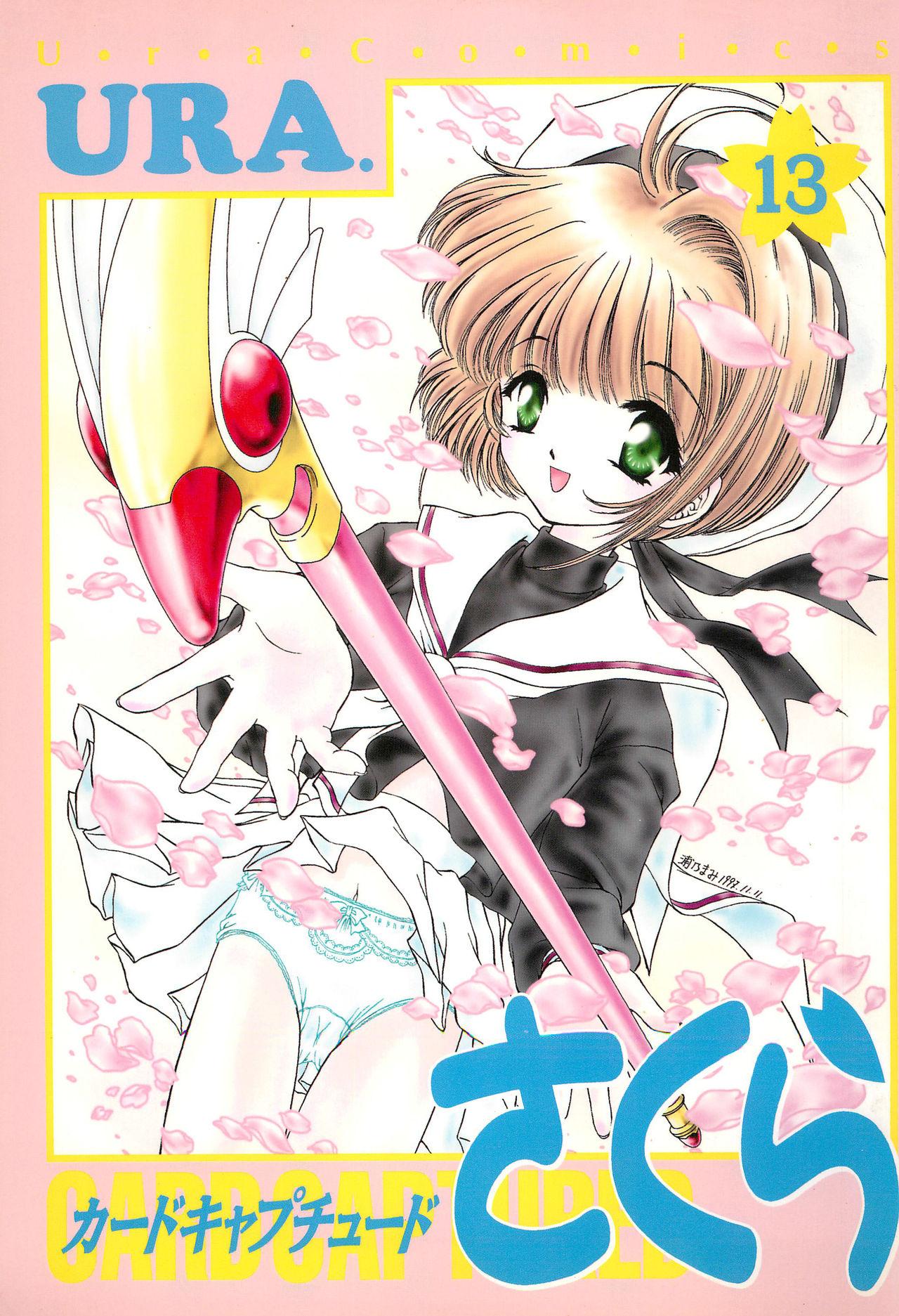 Sucking Dicks Card Captured Sakura - Cardcaptor sakura Pokemon | pocket monsters Threeway - Page 1