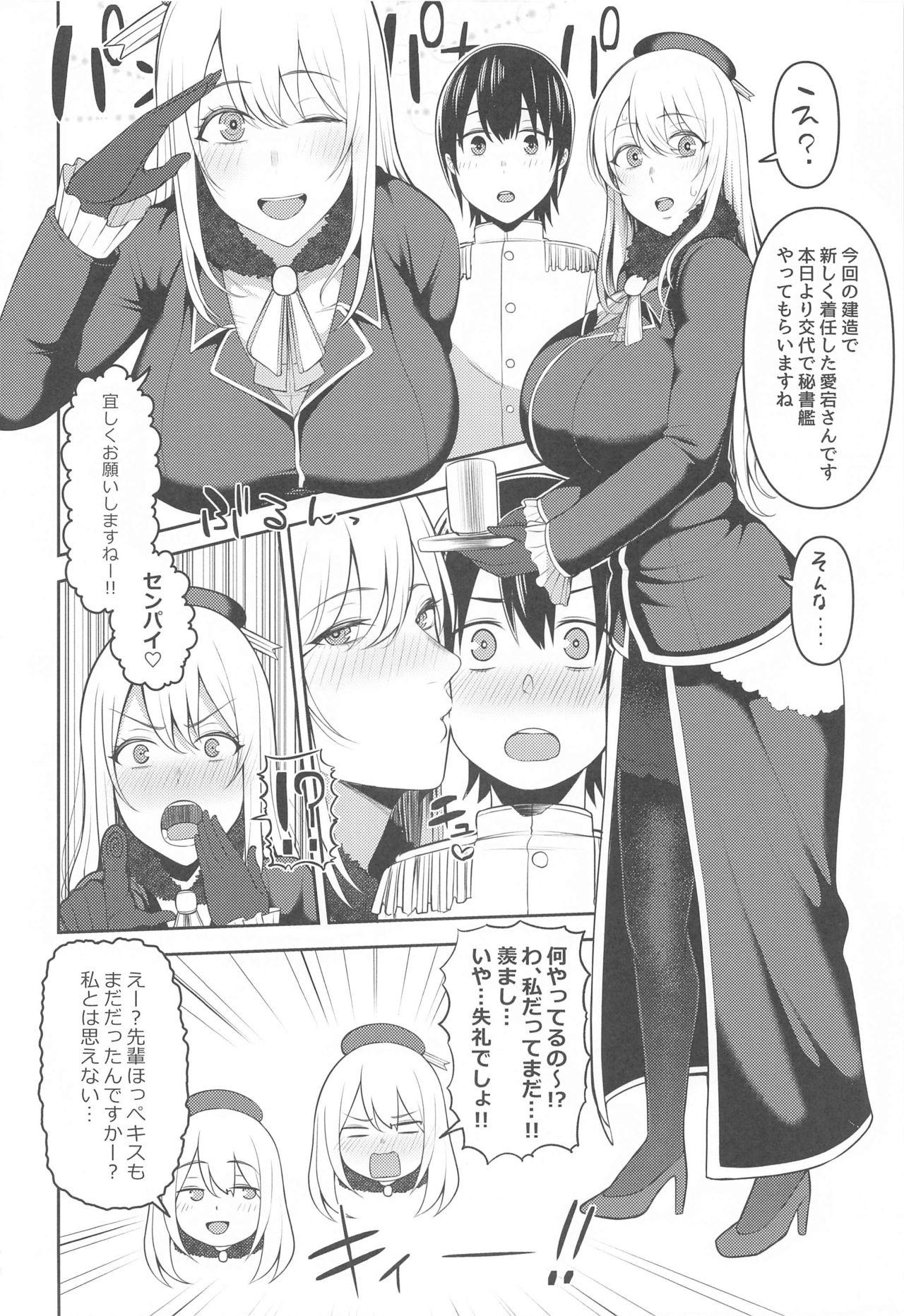 Ass To Mouth Shota Teitoku wa Senpai no Kouhai no Mono yo - Kantai collection Clip - Page 3